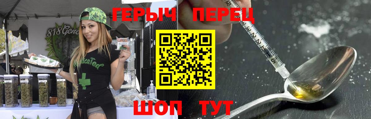 Героин VHQ  Вход с VPN  Кемерово 