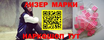 синтетический гашиш Чебаркуль