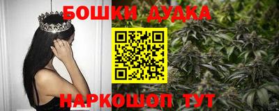синтетический гашиш Чебаркуль