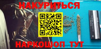 мефедрон VHQ Чапаевск
