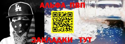 мефедрон VHQ Чапаевск