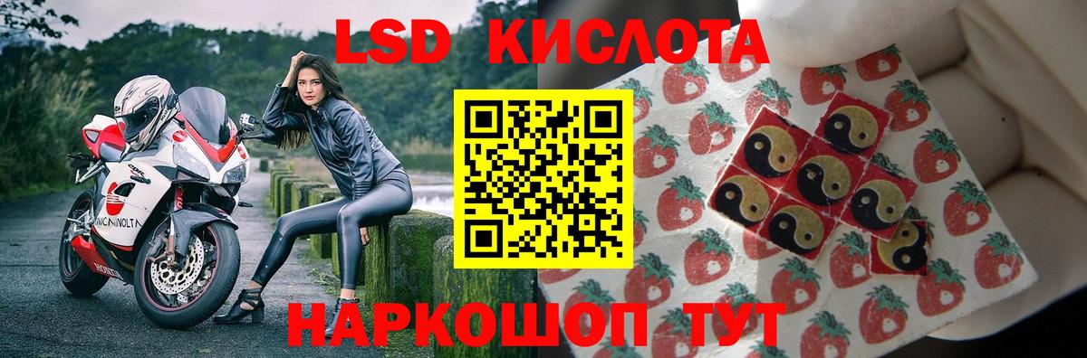 ЛСД экстази ecstasy Кемерово