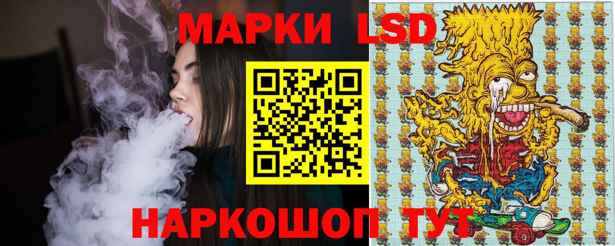 Марки 25I-NBOMe 1,5мг Кемерово